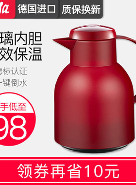 德国进口emsa爱慕莎保温壶家用欧式保温水壶热水瓶玻璃内胆小暖壶