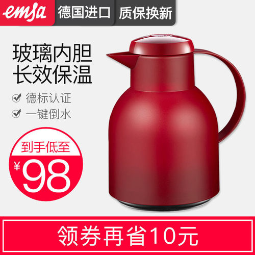 德国进口玻璃内胆保温水壶中药壶