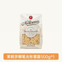 Italian imported Mosasana pasta, straight thin noodles, screw macaroni, spiral pasta, instant Western food thumbnail 5