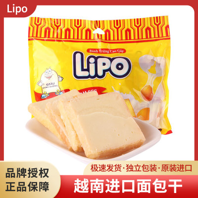 lipo越南300g原味夜宵小吃饼干