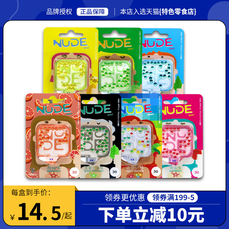 Thailand jintan nude Tasty Net Red Kiss Exploding Mint Cool sugar beadin the Snacks/Nuts/Specialty , Sweets and snacks/Jelly/Pudding , Candy  category - from Buy2taobao.com to provide professional Taobao agent buy service
