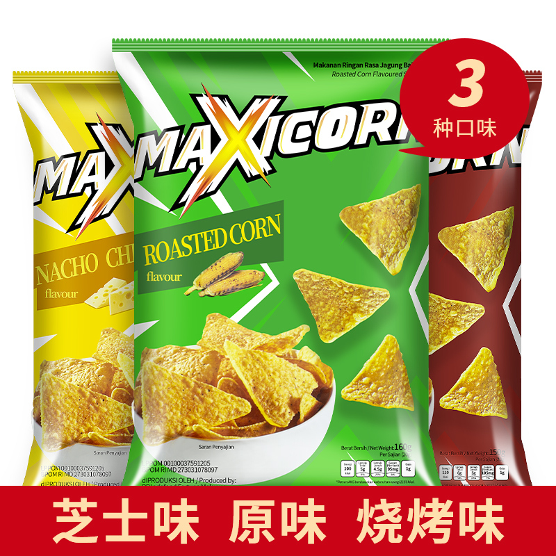 印尼进口MAXICORN玉米脆片大包膨化食品追剧薯片怀旧零食办公室