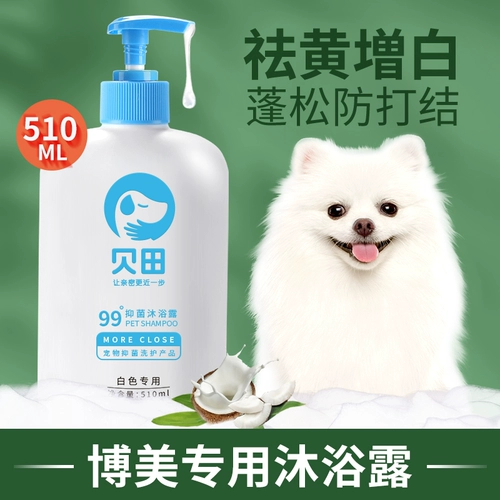 Гель для душа, антибактериальный дезодорант, шампунь