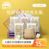 试用装 印刷拉拉裤 盛夏光年GALA婴儿纸尿裤 XL码 L满版 5片超薄