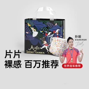 尿不湿 XXXL超薄透气大吸量婴儿纸尿裤 bebetour爱丽丝拉拉裤 新款