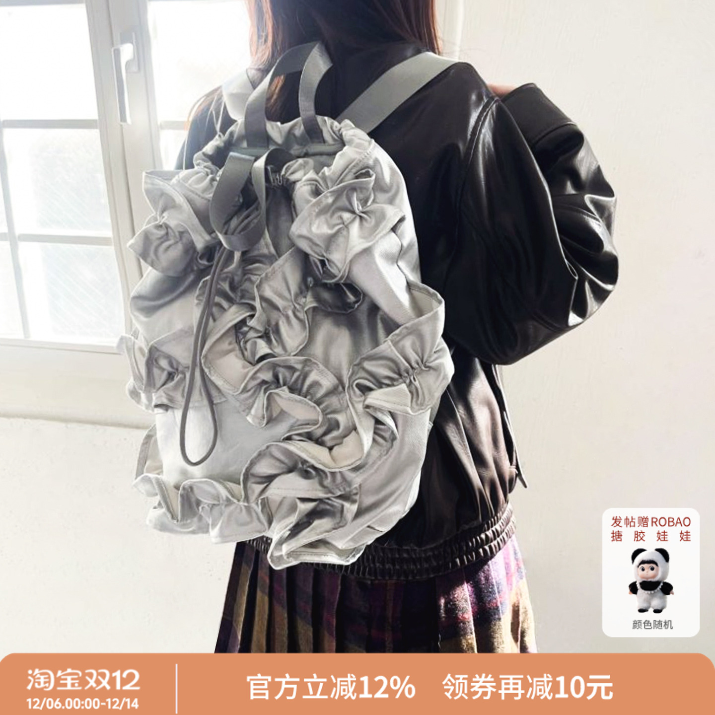 casselini木耳边双肩背包