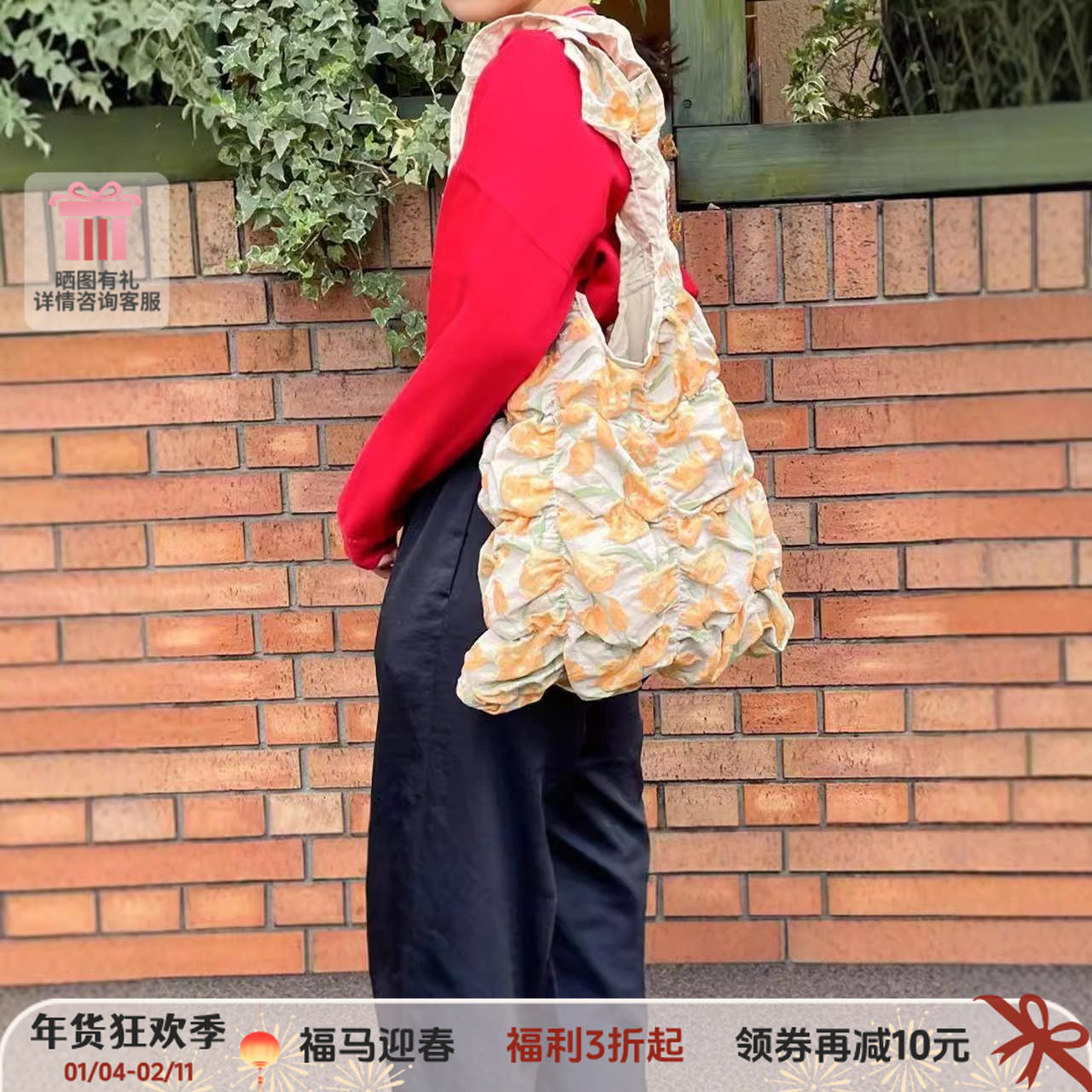 【4折福利】casselini褶皱木耳边郁金香刺绣单肩包托特包女大容量,箱包皮具/热销女包/男包,通用款女包,淘宝优惠券,粉丝福利购,淘宝优惠卷