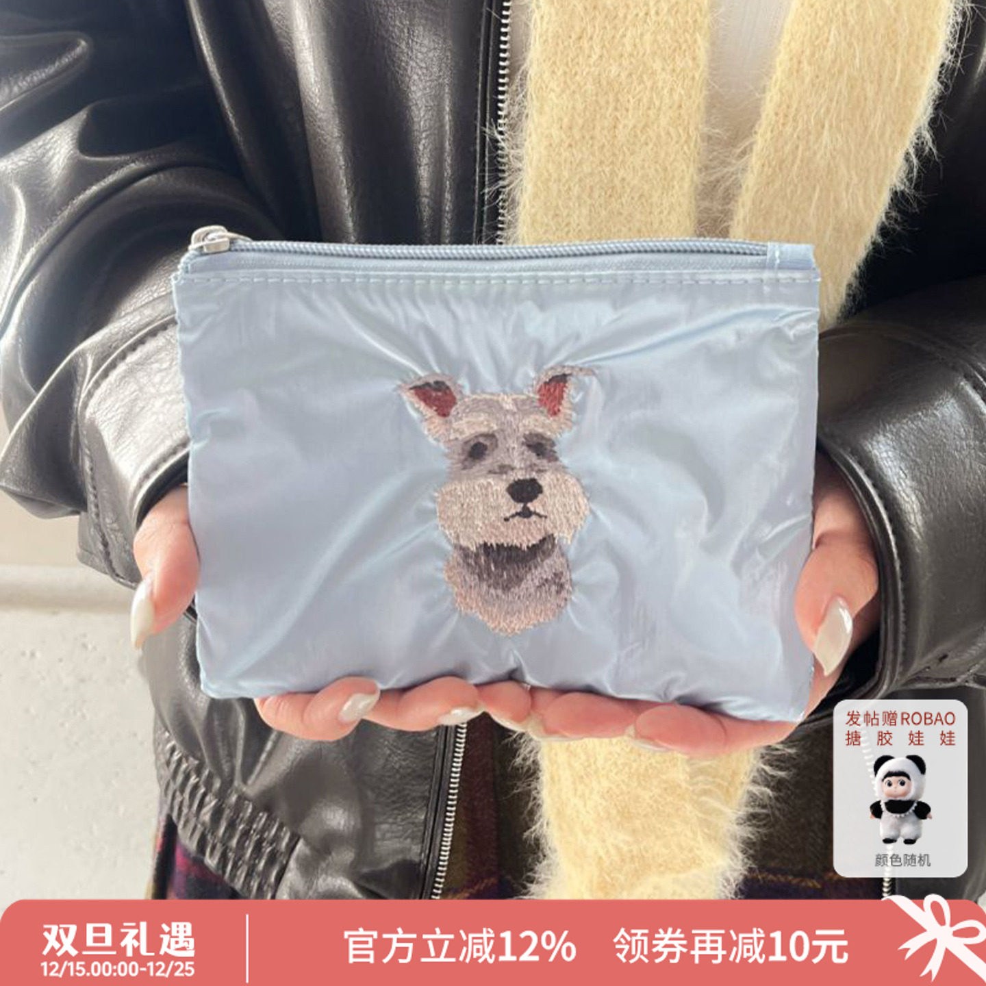 casselini新品小众设计感雪纳瑞狗狗便携化妆收纳包