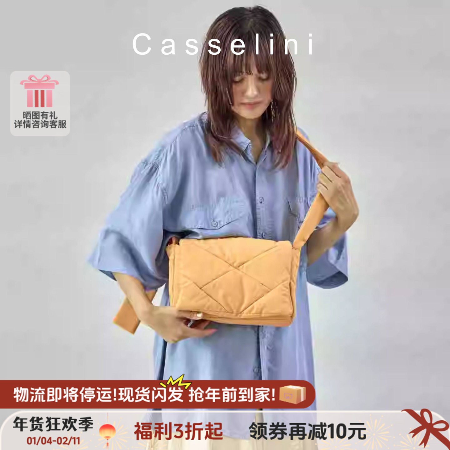 【4折福利】casselini单肩斜挎尼龙日式菱格通勤小众小个子女包