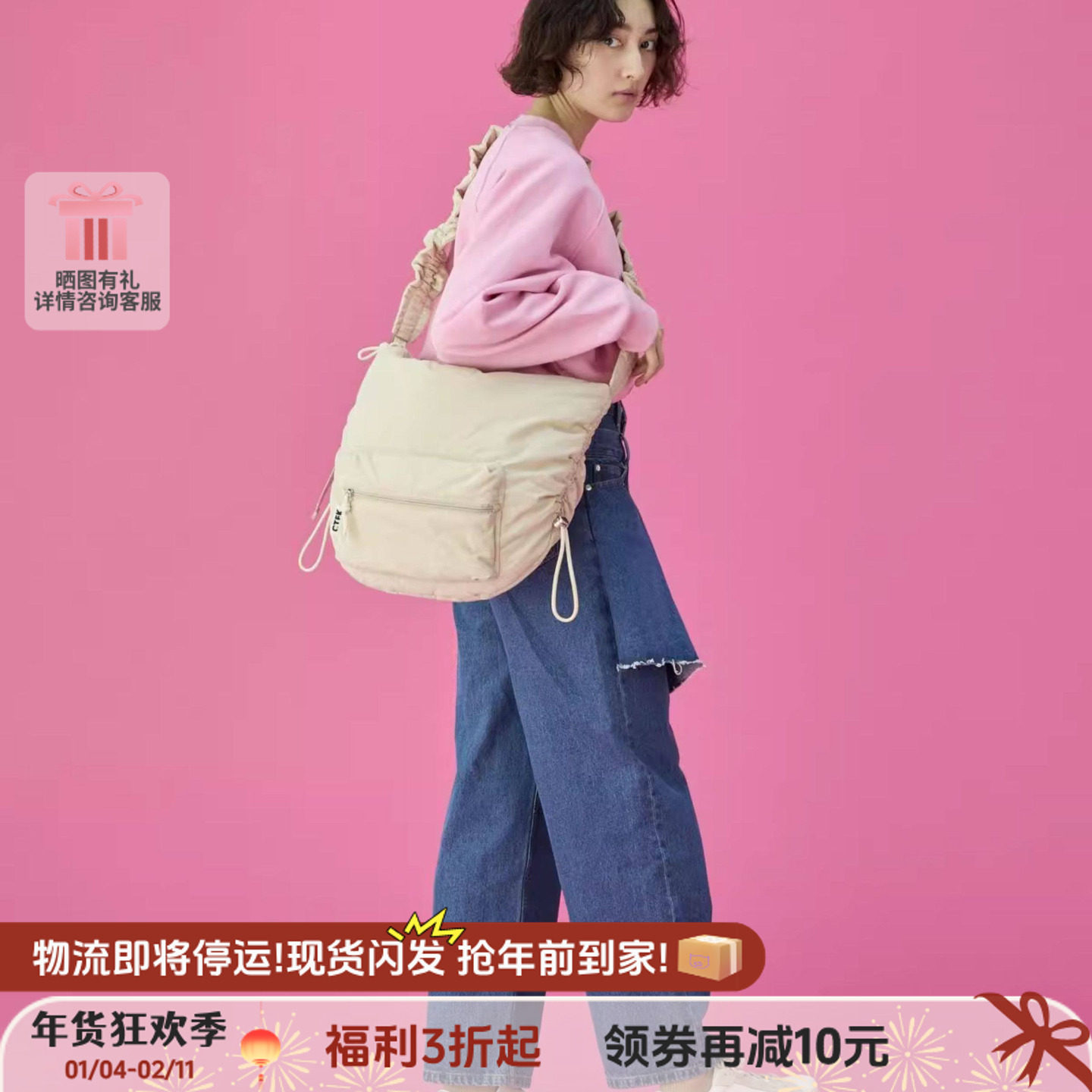 【4折福利】casselini多巴胺超大容量旅行度假防水斜挎单肩女包