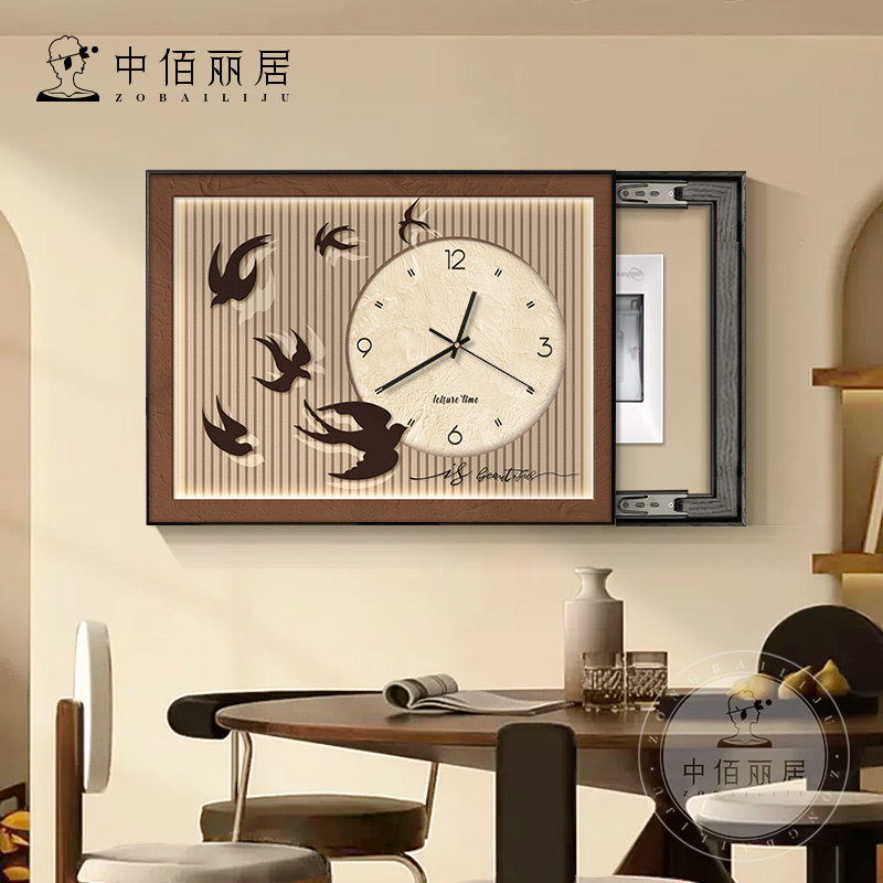中古风电表箱装饰画钟表免打孔壁画侘寂风燕子餐厅配电箱遮挡挂画