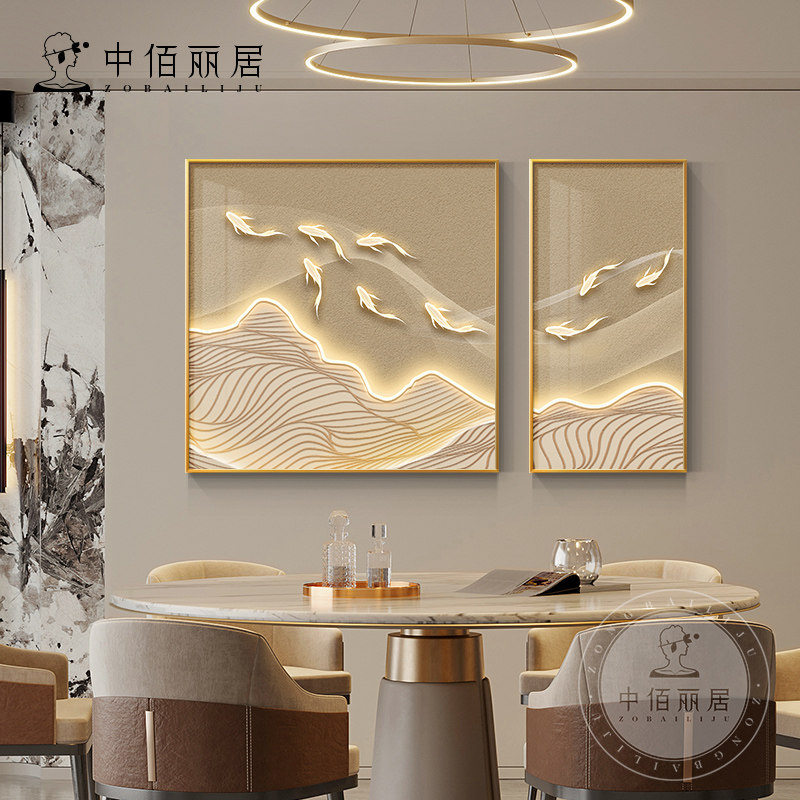 九鱼图餐厅装饰画现代简约客厅背景墙挂画轻奢高级感餐桌两联挂画