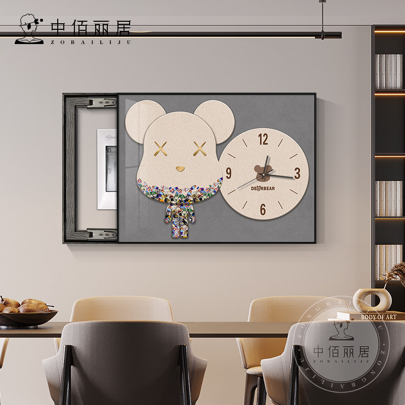 暴力熊电表箱装饰画客厅时钟总电源开关遮挡挂画电闸盒带钟表壁画