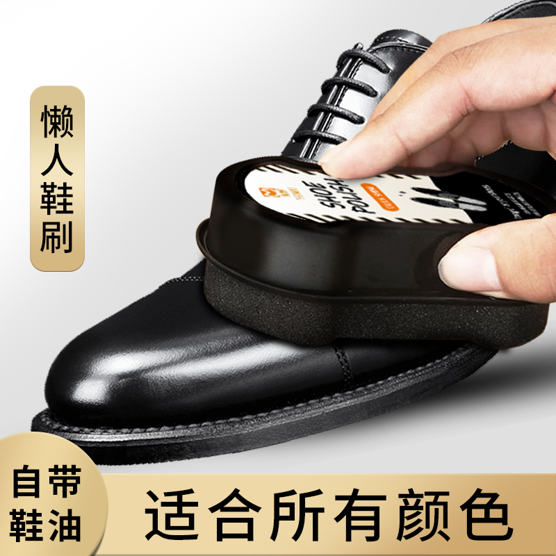 皮鞋油清洁保养护理三效合一
