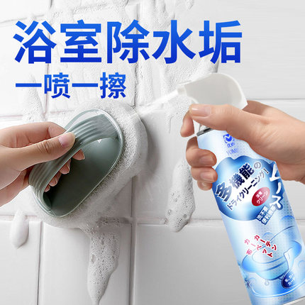 浴室瓷砖清洁剂卫生间玻璃除顽固水垢万能清洗淋浴房强力去污去黄