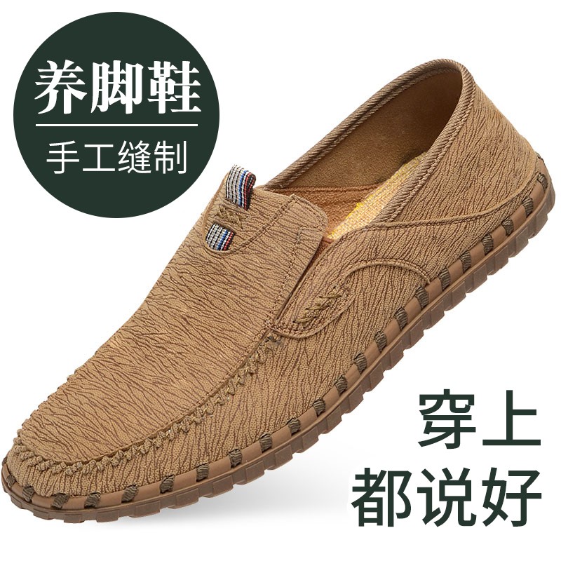 一脚蹬老北京布鞋懒人透气韩版