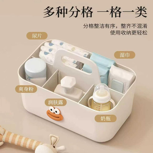 婴儿护理收纳盒家用桌面大容量置物箱婴儿用品尿不湿多格收纳神器