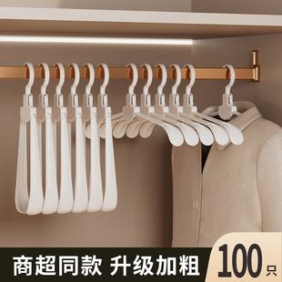 无痕衣架家用挂衣防滑防肩角衣柜护衣撑折叠便携旅游晾衣服衣架子
