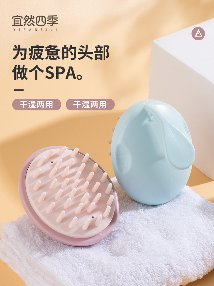 머리 세척 인공물 실리콘 샴푸 브러시 마사지 빗 두피 청소 브러시 ??머리 빗 남성과 여성 특수 헤드 스크래치 성인