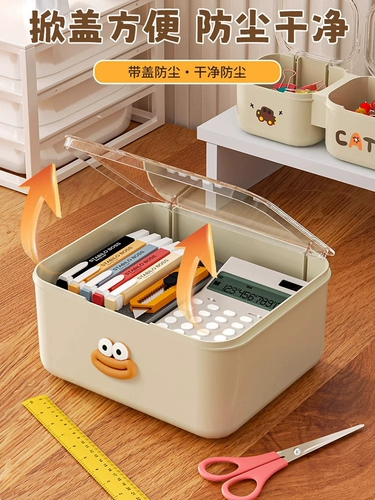 Портативный прозрачный косметический ящик для хранения, настольная коробка для хранения для школьников