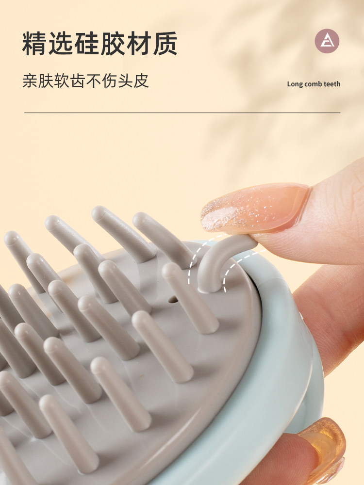 머리 세척 인공물 실리콘 샴푸 브러시 마사지 빗 두피 청소 브러시 ??머리 빗 남성과 여성 특수 헤드 스크래치 성인