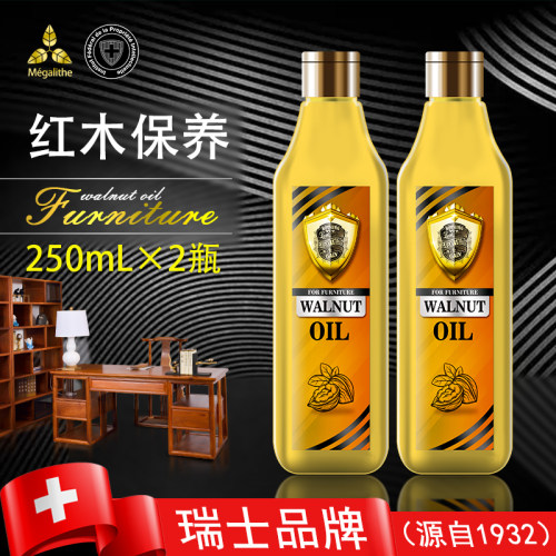 Megalithe核桃油家具保养油