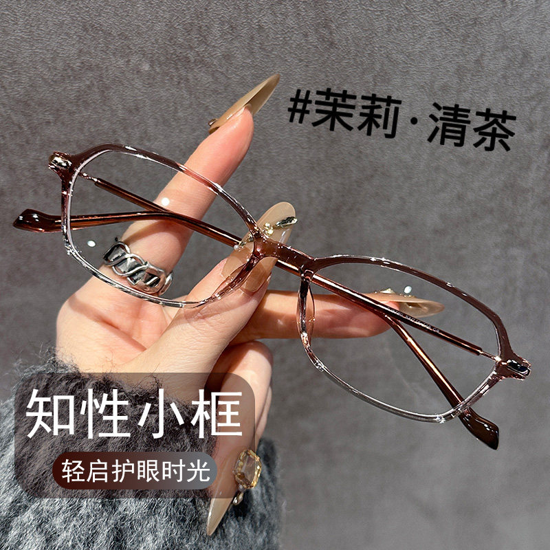 复古超轻窄框眼镜女款近视专业可配高度数素颜显白适合小脸眼睛架