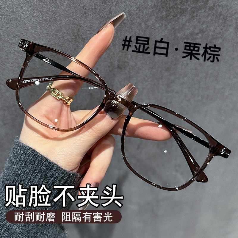 帕娜美菈日系超轻咖色眼镜