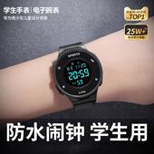 电子手表男款 青少年初中学生初高中儿童男生女防水男孩2024年新款