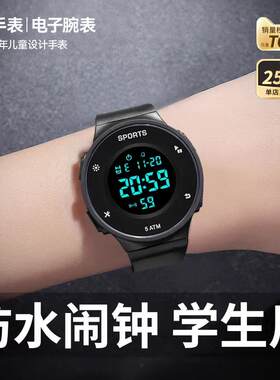 2024新款青少年初中高中手表防水