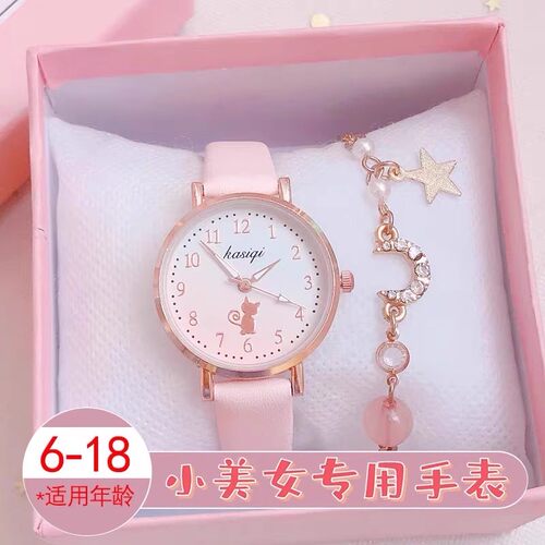儿童手表女初中生小学生