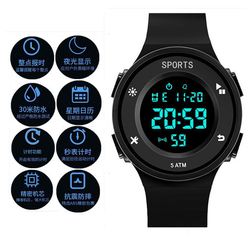 防水夜光运动青少年中学电子手表