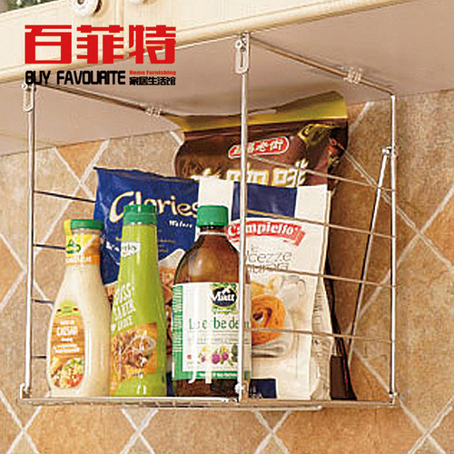 304不锈钢悬挂置物架橱柜衣柜