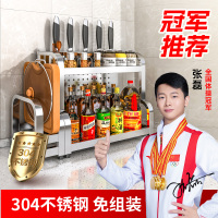 【德國(guó)品質(zhì)】廚房置物架調(diào)料架
