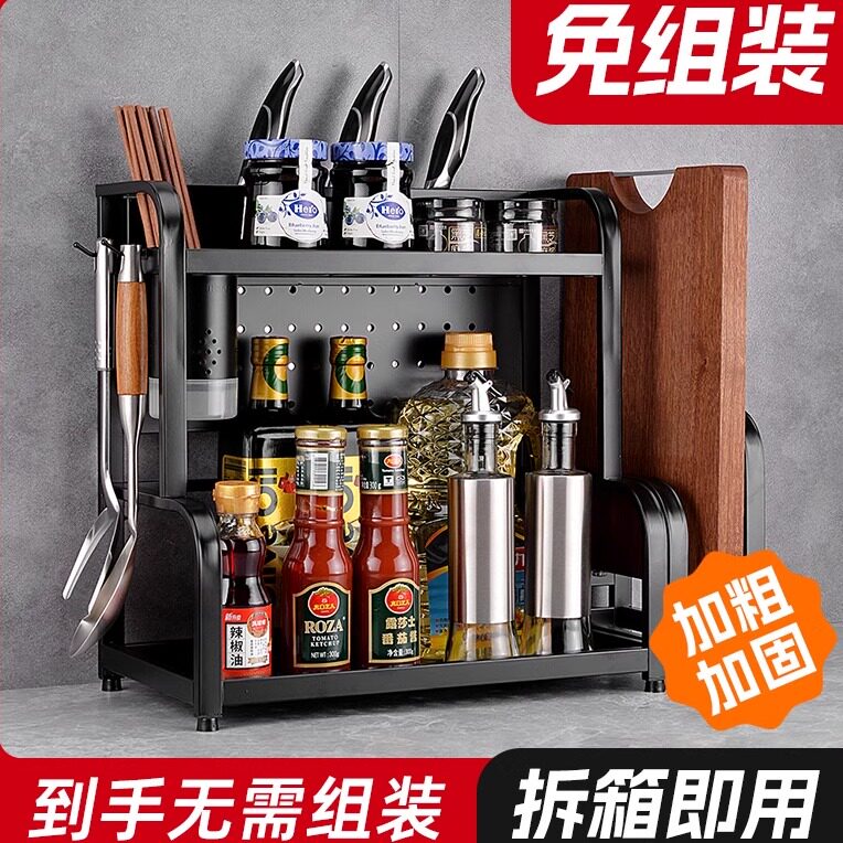 厨房304不锈钢多功能调料品置物架调料置物收纳架台面2025年新款