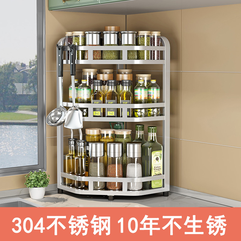 免安装304不锈钢厨房转角置物架三角调味瓶料架筷子刀扇形收纳架