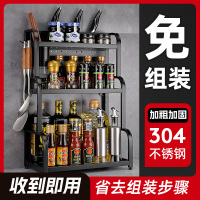 304鋼廚房調(diào)料置物架2025新款