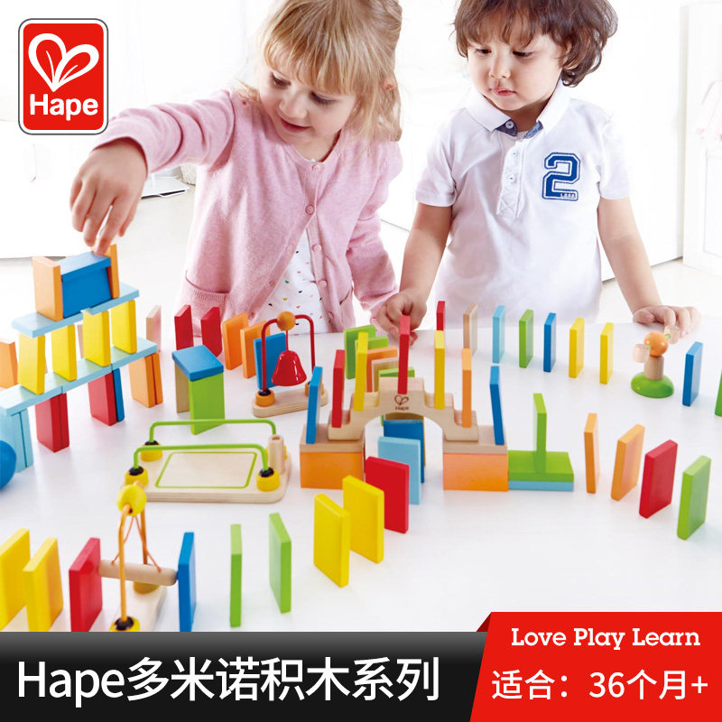 Hape多米诺骨牌木头积木牌4-6岁宝宝智力拼装多米诺儿童益智玩具