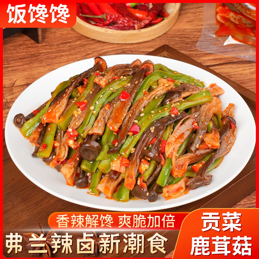 【饭馋馋】贡菜鹿茸菇湖南特色香辣过瘾速食网红追剧解馋休闲零食图片