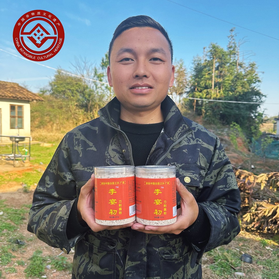 【市级非遗认证李宴初正宗古法藕粉手工刀削藕粉原味纯藕粉莲藕粉