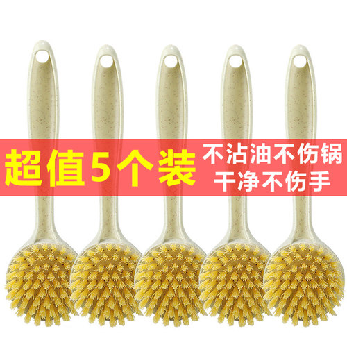长手柄多功能神器去污专用洗锅刷