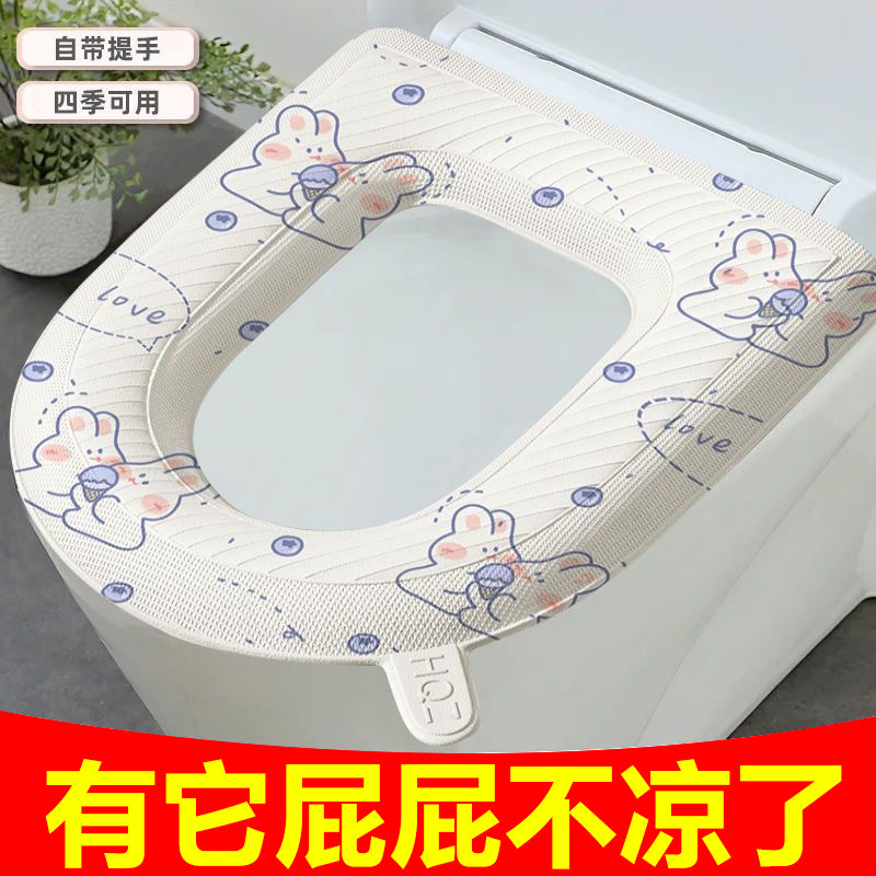 免洗防水四季通用马桶坐垫