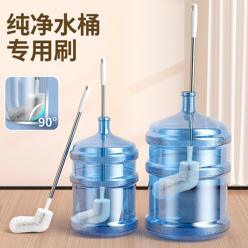 水桶刷子纯净水桶刷加长刷桶洗桶工具矿泉水桶刷长柄桶装水清洁刷