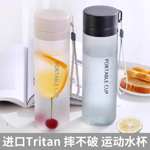 运动水杯男生杯子便携塑料杯女生夏季 食品级耐高温防摔学生喝水