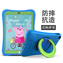 iPad保护套10.2寸2021新款 9.7寸迷你5苹果mini34平板pro电脑7全包2020横竖8 9代Air2软壳10.5儿童防摔2018款