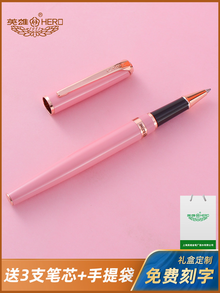 영웅 H701 시그니처 펜 여신 금속 하이 엔드 절묘한 여성용 워터펜 볼펜 생일 선물 맞춤 조각