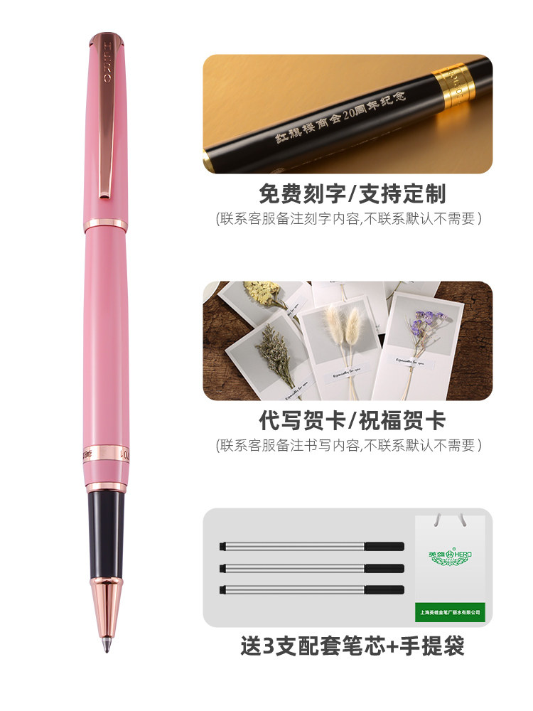 영웅 H701 시그니처 펜 여신 금속 하이 엔드 절묘한 여성용 워터펜 볼펜 생일 선물 맞춤 조각