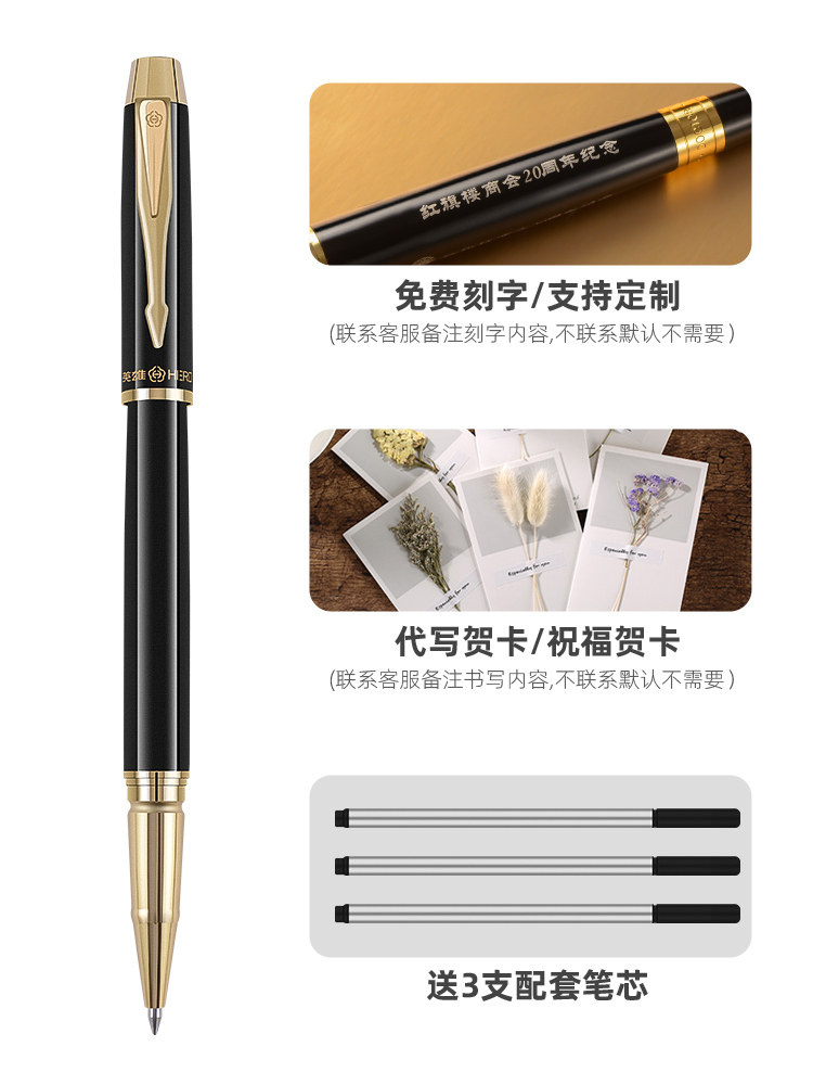 히어로 볼펜 7006 메탈 헤비필 0.5 워터펜 시그니처 펜 0.7 비즈니스 고급 개인 맞춤형 각인