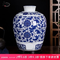 Jingdezhen wine jar, household sealed wine pot, ceramic antique wine bottle, white wine, empty jar of 10 jin, 50 Jin wine