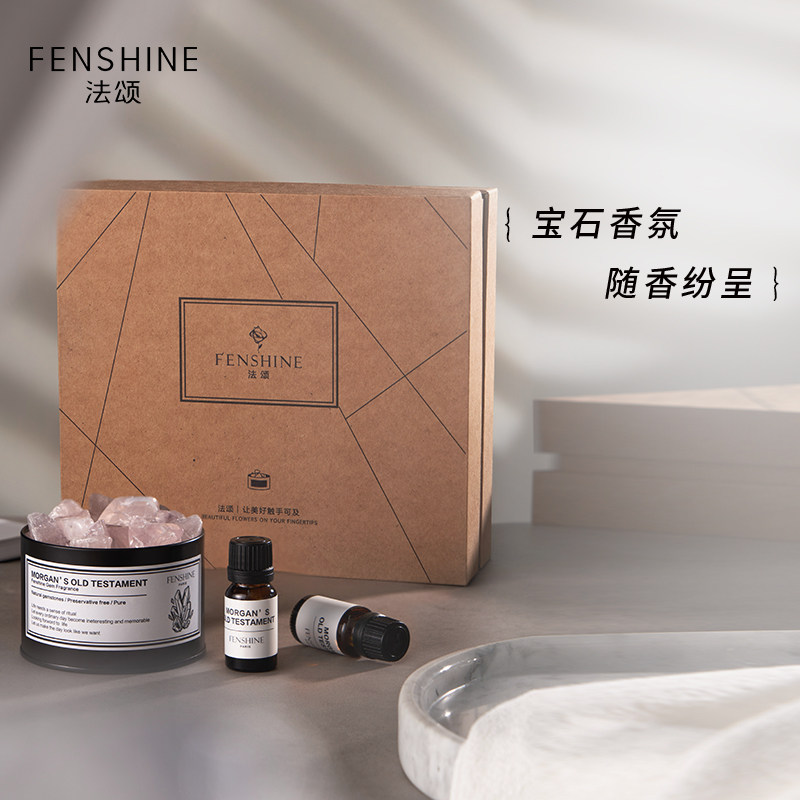 【官方补贴】法颂晶石香薰礼盒无火香薰室内扩香石送女友朋友礼物,家居饰品,香薰礼盒,淘宝优惠券,粉丝福利购,淘宝优惠卷